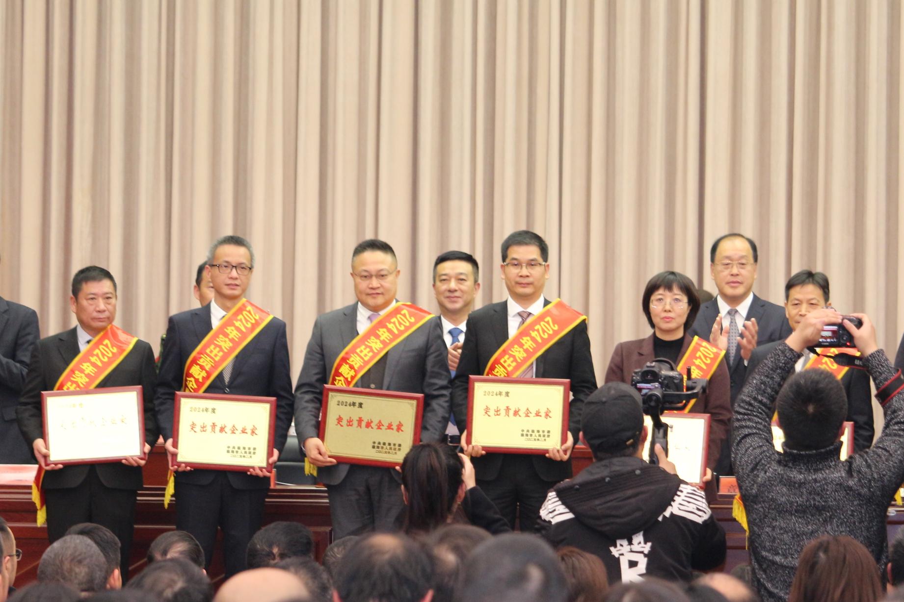 市新春第一會表彰  大經(jīng)斬獲多項(xiàng)殊榮
